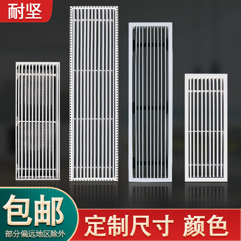 定制中央空调出风口窄边框线型隐藏内嵌式加长百叶格栅风口,电子/电工,室内新风系统,淘宝优惠券,粉丝福利购,淘宝优惠卷