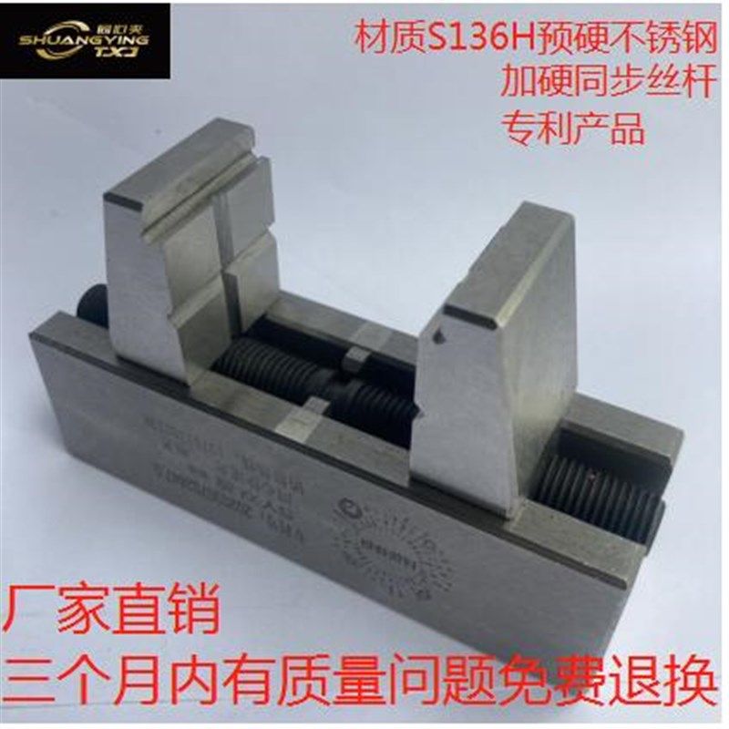 火花机夹头同心快速夹平口钳电极万力CNC精密虎钳。,鲜花速递/花卉仿真/绿植园艺,割草机/草坪机,淘宝优惠券,粉丝福利购,淘宝优惠卷