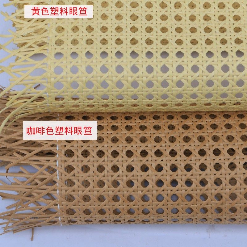 塑料藤编八角六角方格眼笪藤席藤笪圆孔装饰材料家具椅子吊顶贴面,住宅家具,其它家具配件,淘宝优惠券,粉丝福利购,淘宝优惠卷