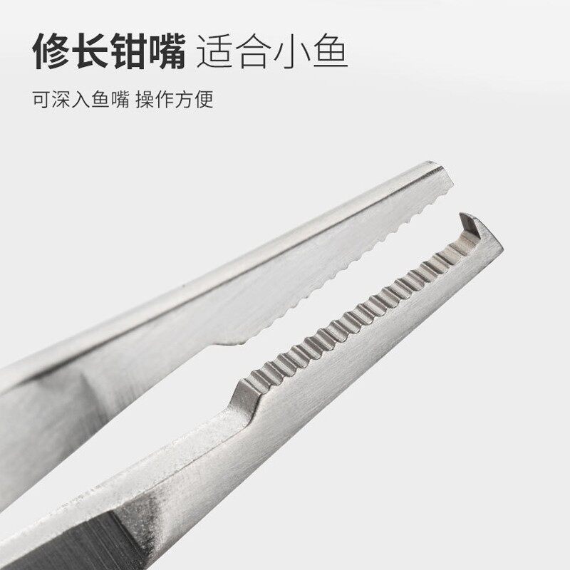 便携式不锈钢微物路亚钳摘钩钳控鱼钳子钓鱼剪渔具钓鱼垂钓小配件