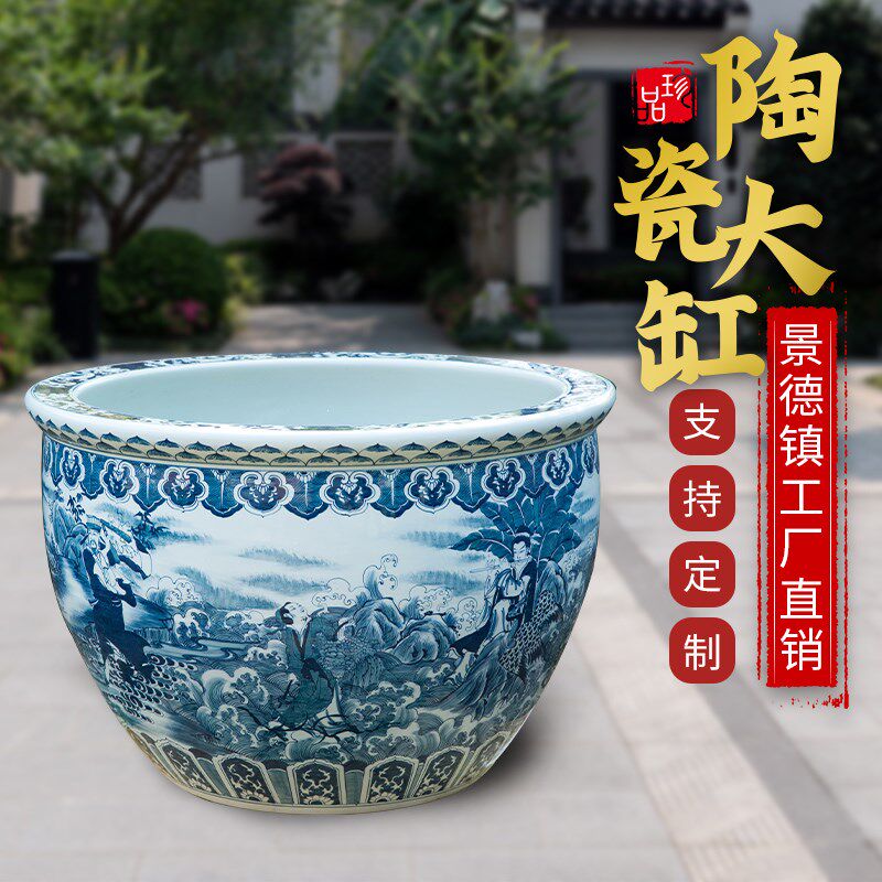 陶瓷鱼缸水缸养鱼阳台睡莲荷花缸室外庭院陶瓷大缸种树老式水缸