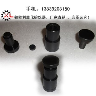 陶瓷粉末压片模具定制金属粉末压片模具高硬度铬钢粉末压片机模具