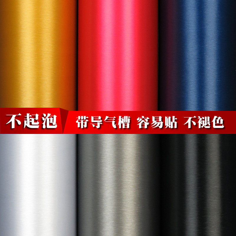 碳纤维墙贴拉丝红刻字纸耐热车身改色膜自粘电脑银色汽车贴纸