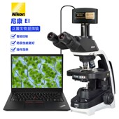 尼康生物显微镜Ei双目三目E100升级款 高校科研水产养殖临床医学