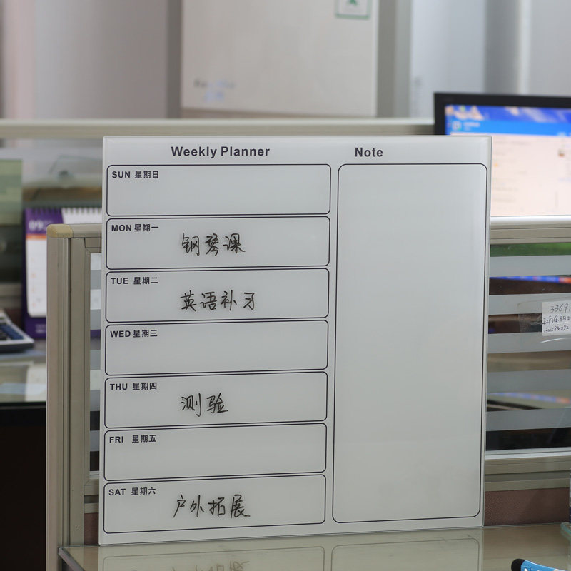 玻璃白板日历记事板写字板钢化 会议办公记事板桌面白板