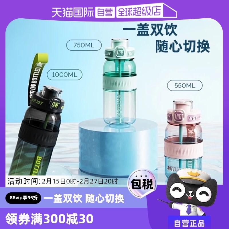 【自营】瘦吨吨渐变畅吨吨桶水杯夏天吸管耐高温大容量男女随手杯