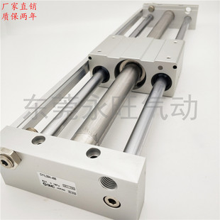 磁藕式无杆气缸CY1L40H-550B 600B/650B/700B/B/800B/900B/1000B
