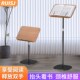 落地阅读支架落地式 书架学生绘画架平板笔记本支架可升降歌曲谱架