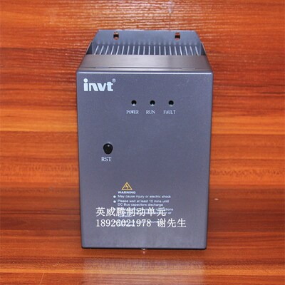 INVT 英威腾制动单元DBU-055-4 变频器18.5/22/30/37/45/55KW通用