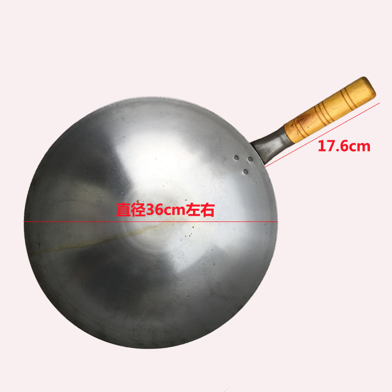 免邮沙县小吃炒粉锅 炒菜 炒面锅 炒锅 铸铁锅