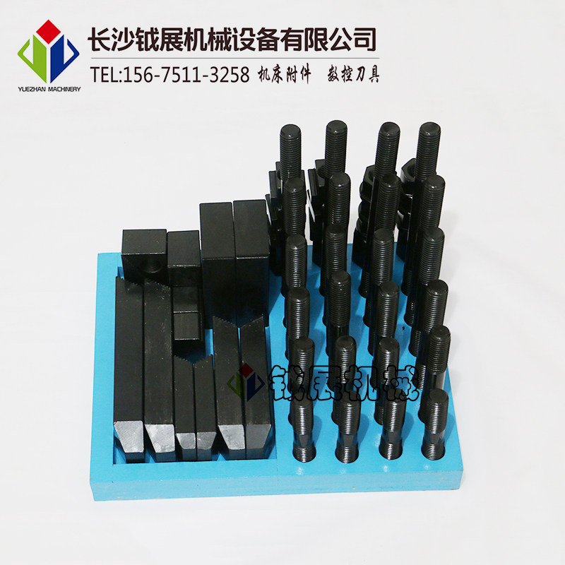 组合压板 铣床压板 模具压板 加工中心压板 码仔码铁 铣床压板M20