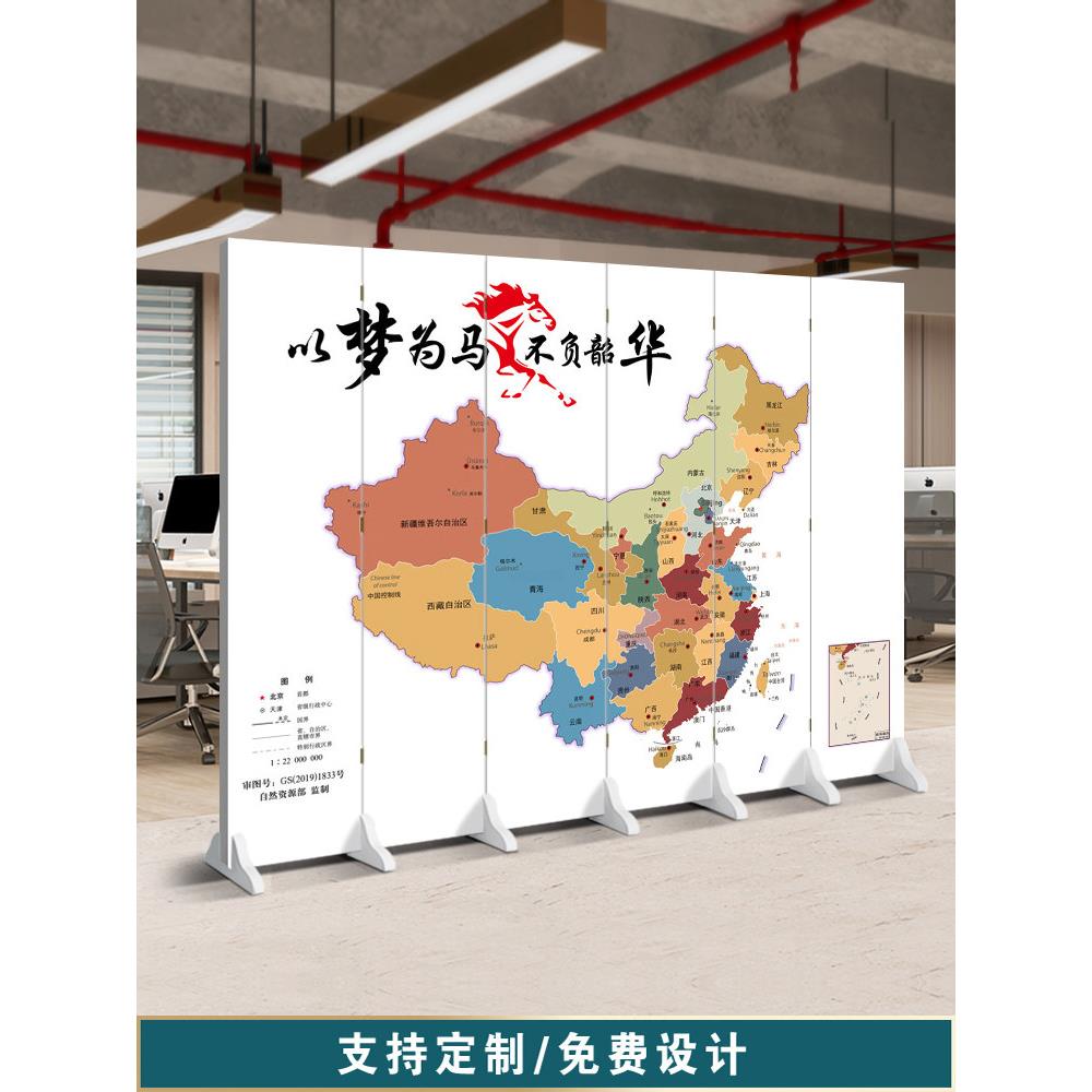 办公室屏风隔断墙中国地图世界地图简单现代自定义折叠移动公司企