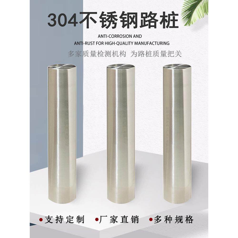 莞太路道路改造304不锈钢直径180止车柱人行道公交站隔离路桩厂家