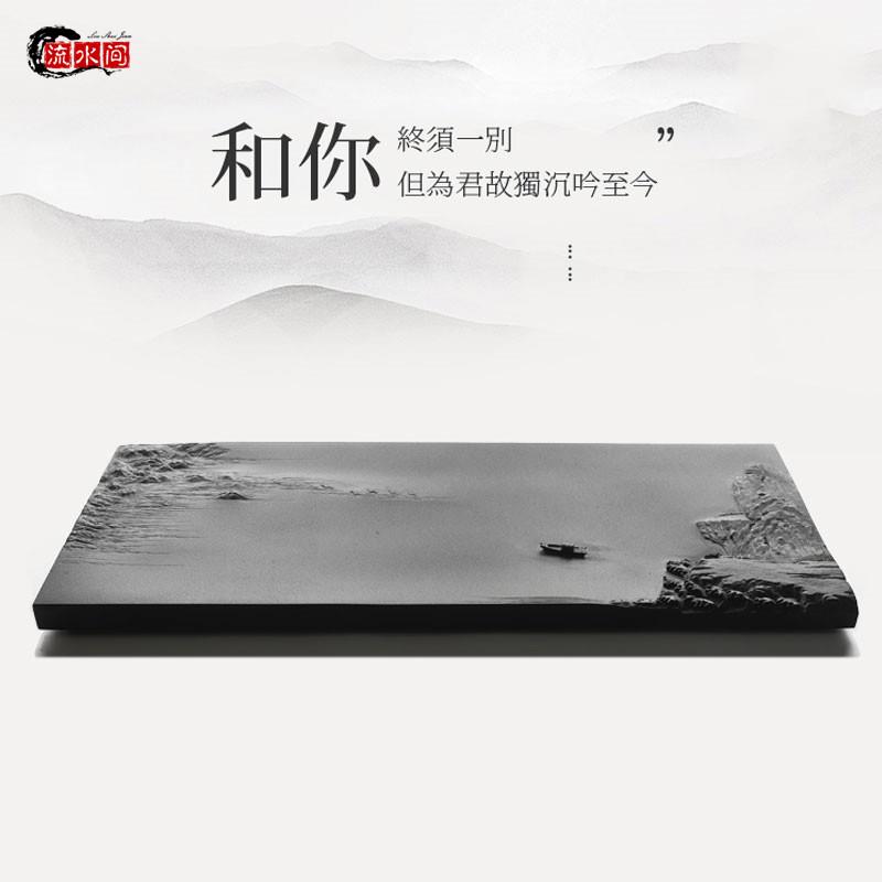 天然整块乌金石茶盘家用简约大号功夫茶海茶台中式石板浮雕茶托盘