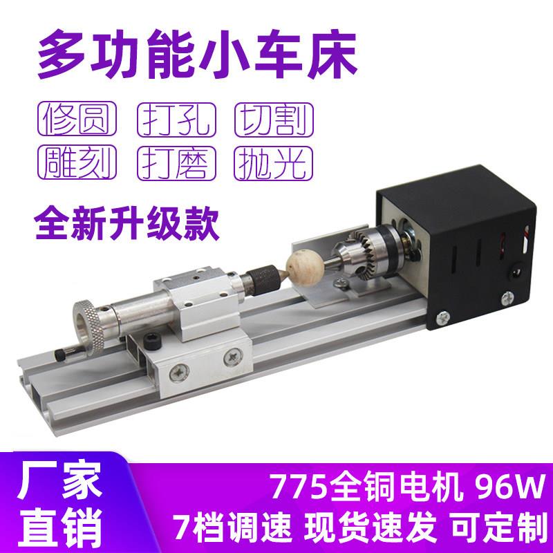 家用220v多功能迷你小车床 文玩DIY车珠机 加强版黑色小车床 手串