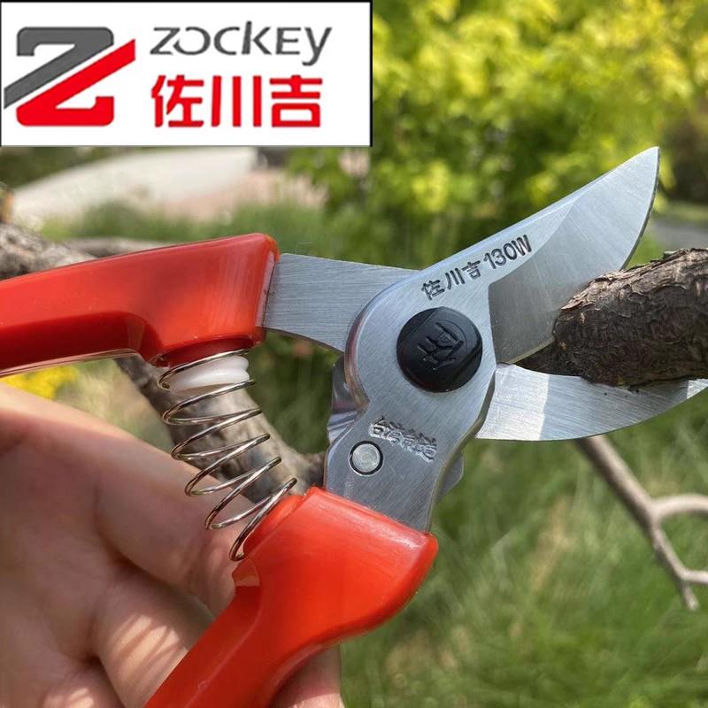 台湾佐川吉130w修枝剪果树剪整枝剪园艺花枝剪修进口盆景剪刀绿化