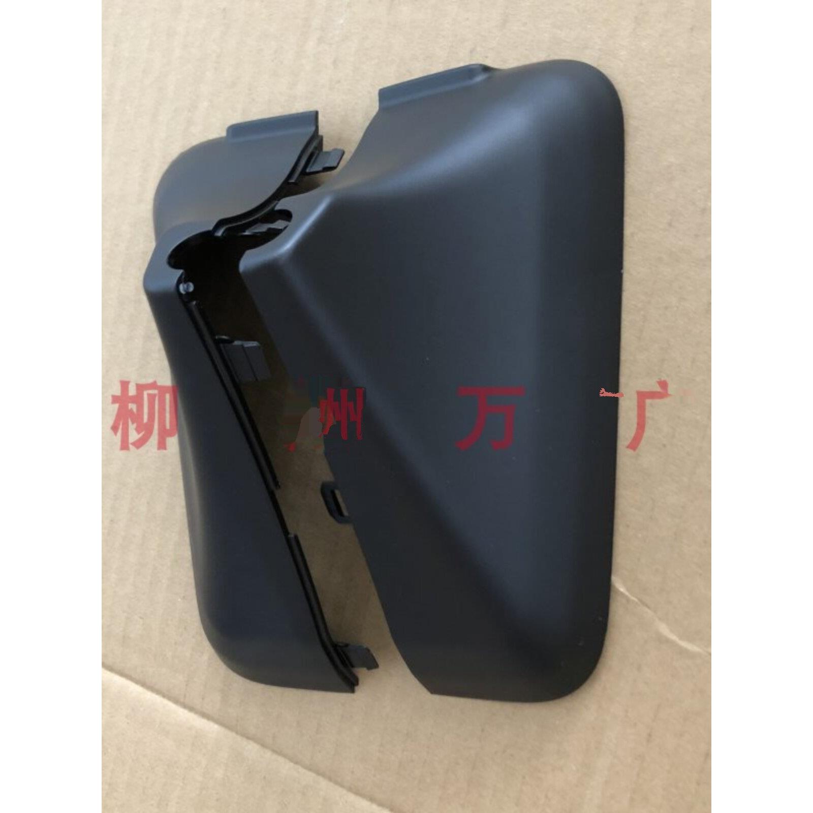 原装五菱星辰/宏光PLUS/佳辰内后视镜底座盖子前挡风玻璃装饰盖板