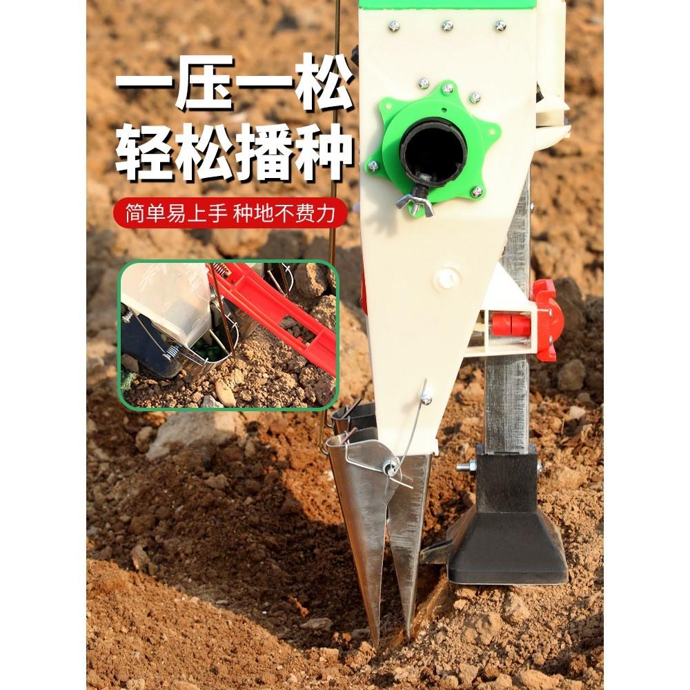 手提式硬地播种器玉米黄豆专用单双槽All械大豆点播机手动施肥