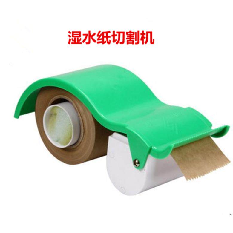 湿水牛皮纸封箱器 封箱机切纸机 纸胶带轻便涂水纸机 手持式