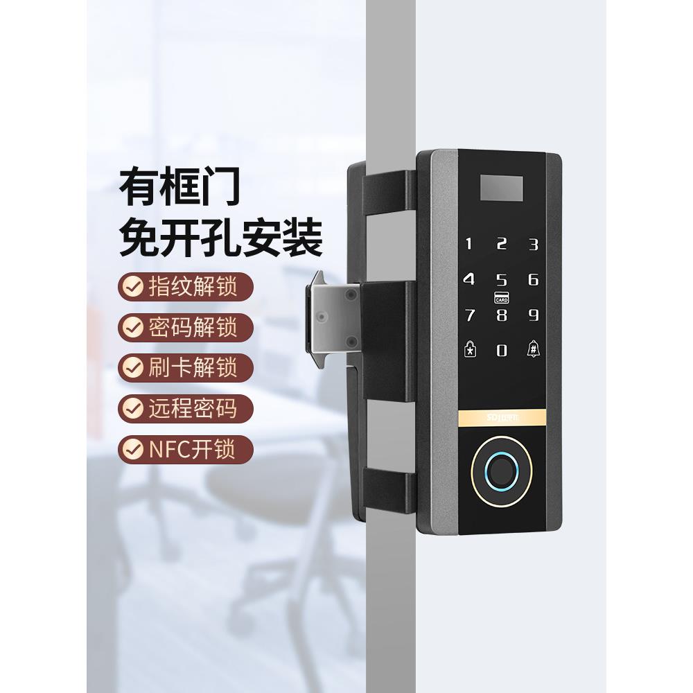 有框免开孔指纹锁店铺密码玻璃门双开肯德基电子锁铝合金门智能锁
