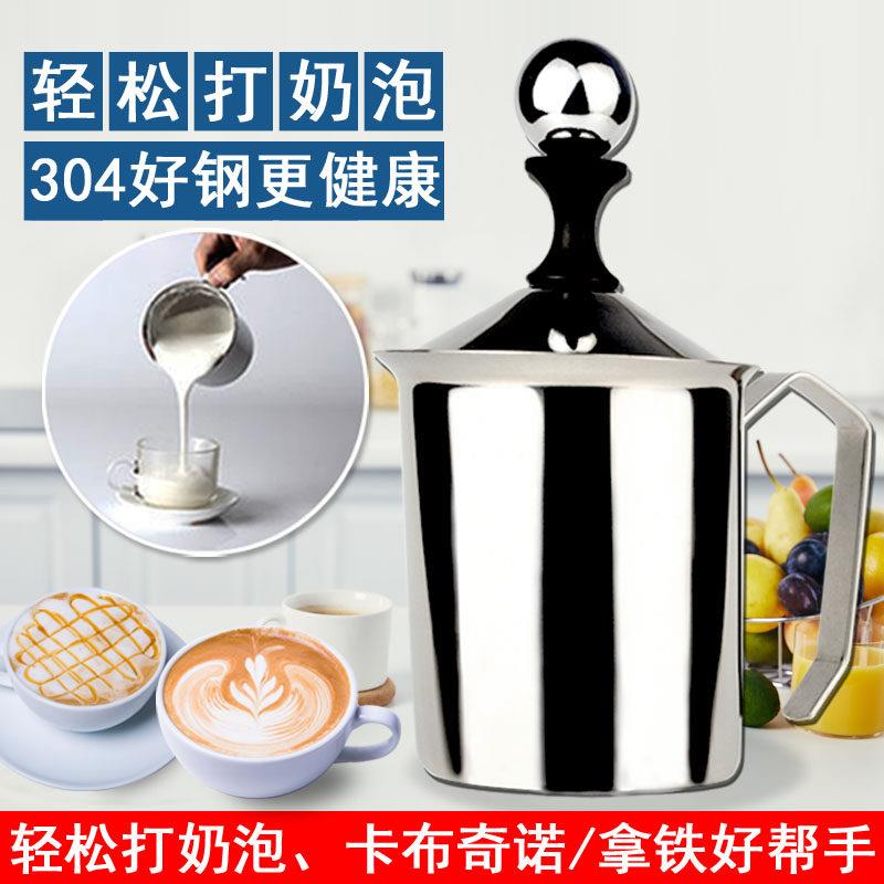瑞啡加厚304不锈钢奶泡器打奶沫家用双层手动持牛奶机花式咖啡壶