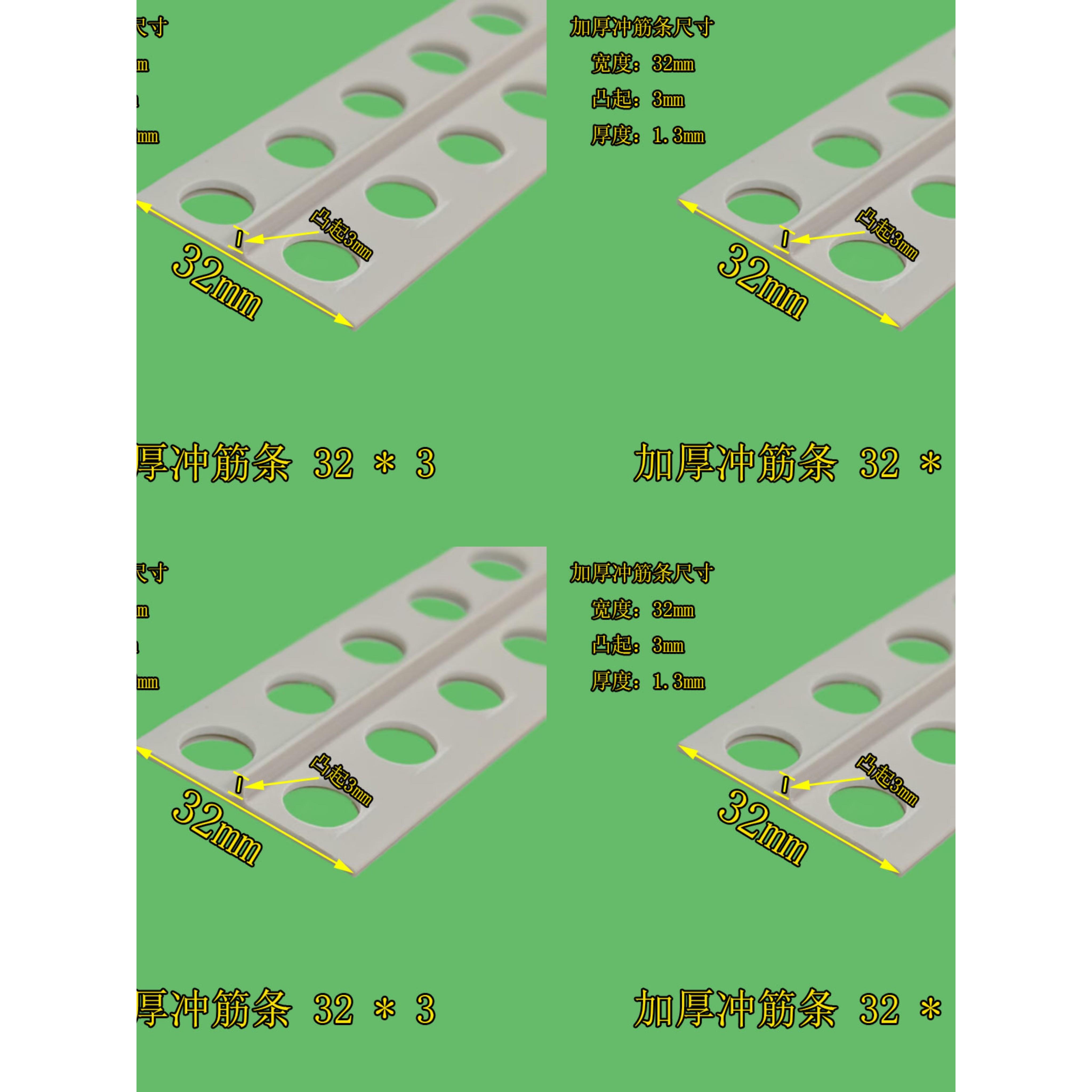 PVC平角线T型条墙面地面找平冲筋条石膏板补缝线刮腻子阳角护角