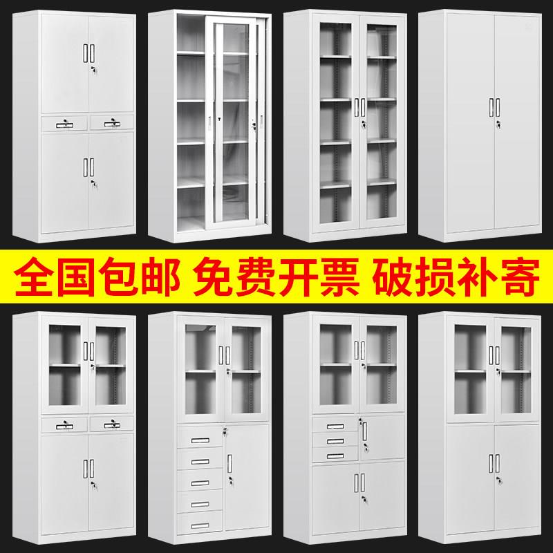 钢制办公室文件柜铁皮柜财务室资料柜档案柜会计凭证柜收纳柜带锁