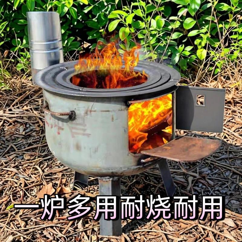 农村柴火灶新款野炊炒菜烤炉加厚柴火炉便携式做饭野营炉灶野外