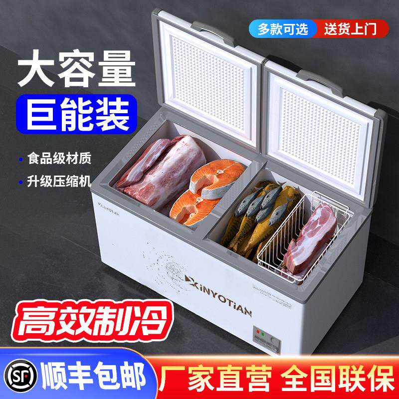冷藏冰柜纯真铜管冷冻卧式商用大容量小冰柜冷冻柜家用冷柜大冰柜