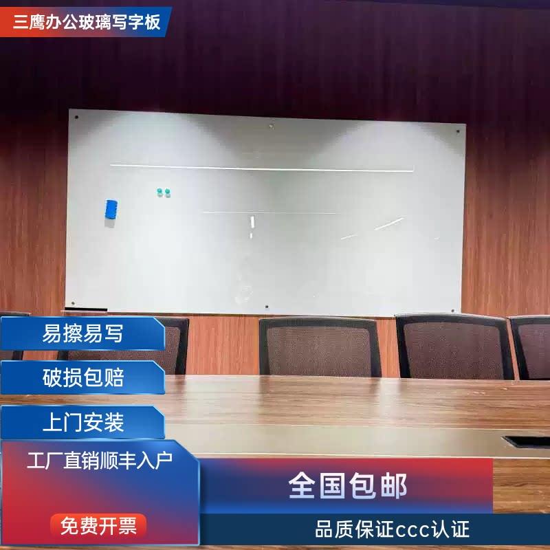 磁性烤漆钢化玻璃白板写字板办公室会议挂式看板
