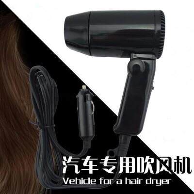 车载吹风机12v汽车迷你吹风机冷热冬季车门解冻小型吹风机大功率