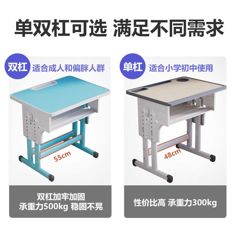 学校同款儿童学习桌中小学生写字桌作业书桌可升降幼儿培训班课桌