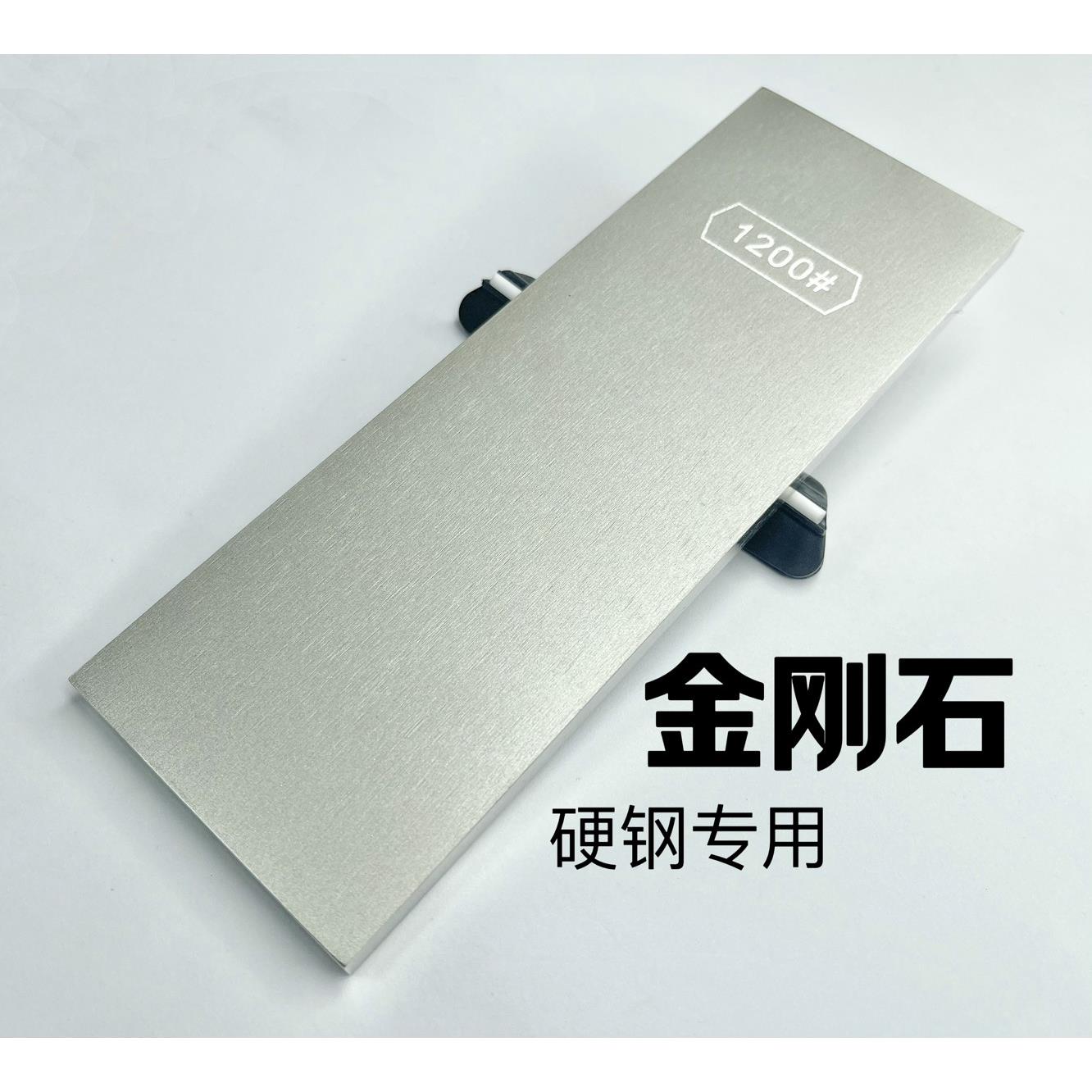 满砂金刚石磨刀石专业磨刀器家用400/1200目冰刀凿刀耐磨磨刀架
