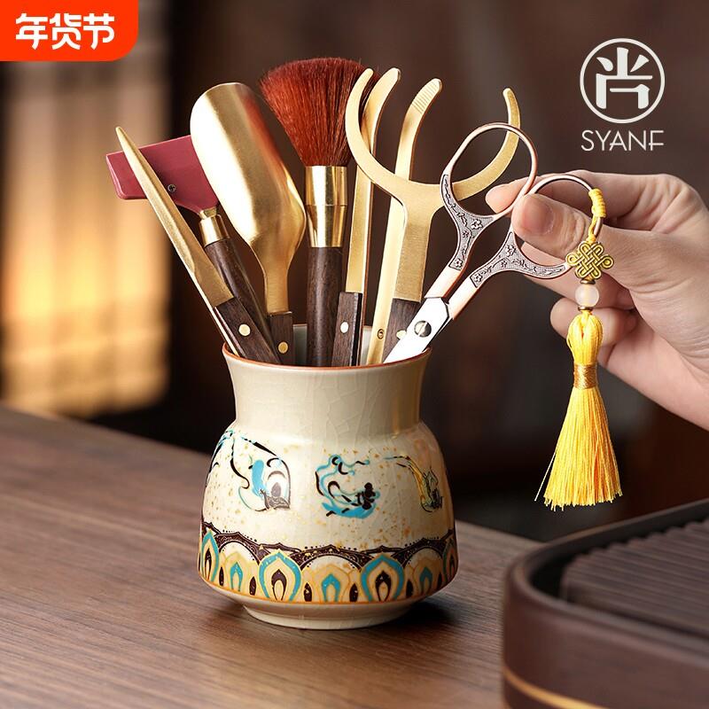 茶道六君子套装高档轻奢茶剪刀茶勺茶刷敦煌汝窑茶具配件用品大全