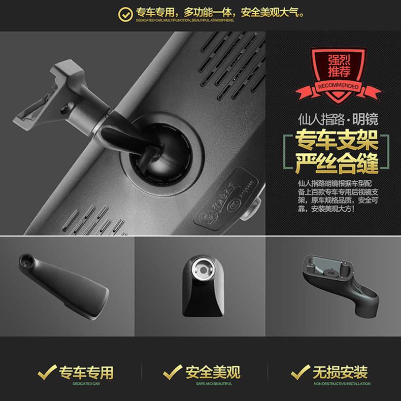 原装仙人指路导航行车记录仪后照镜专用支架配件底座球头总成后壳