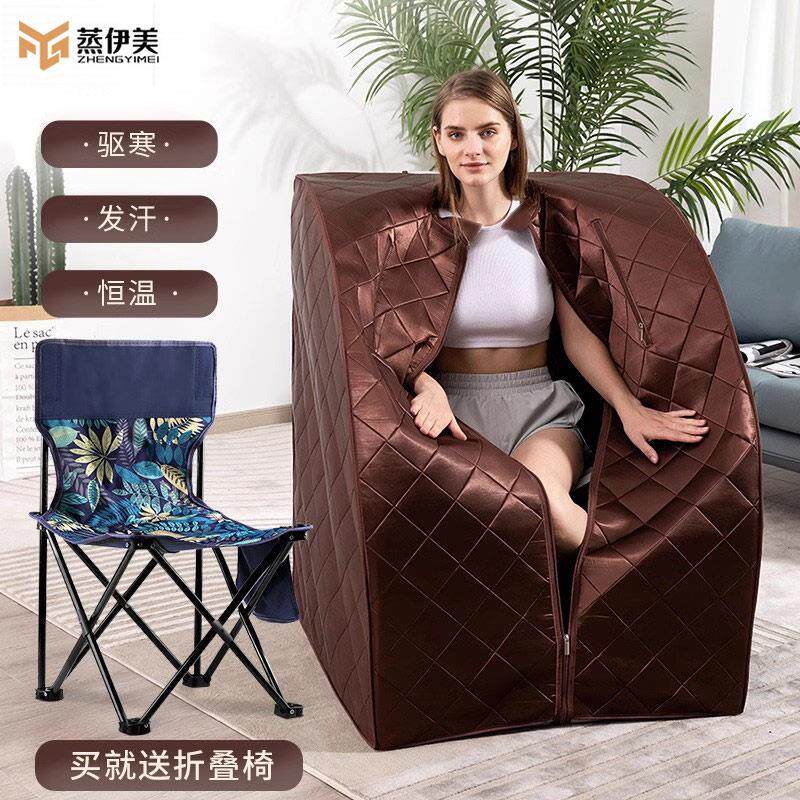 蒸伊美远红外汗蒸箱家用干蒸满月全身发汗桑拿房无水桑拿浴箱仪器