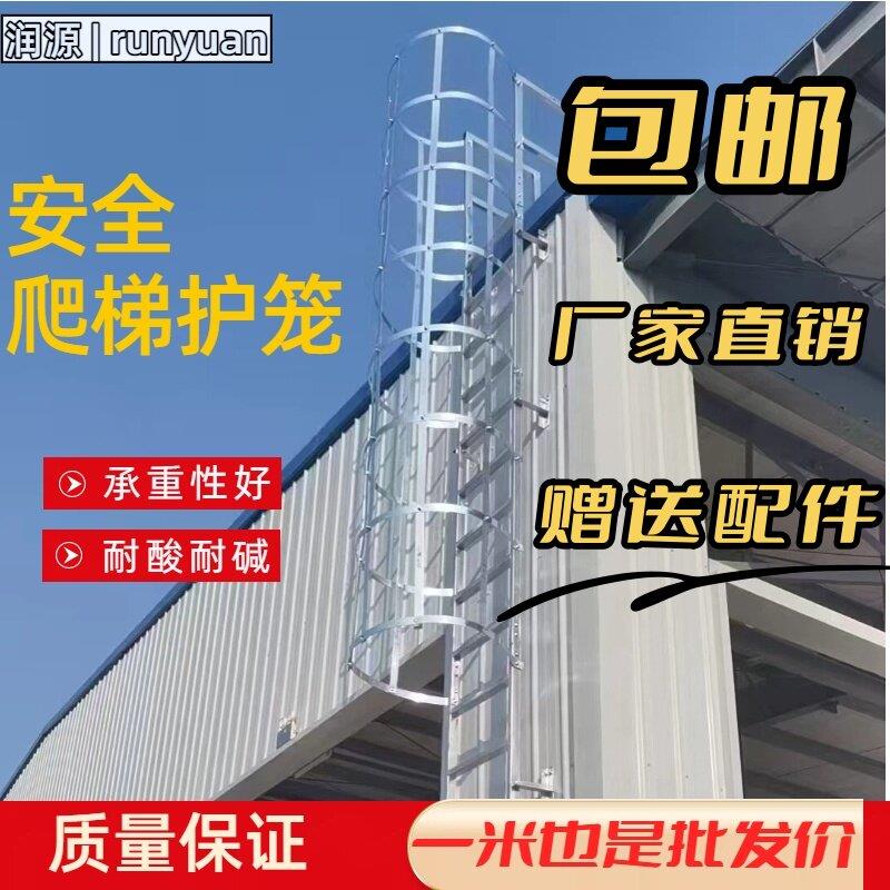 镀锌钢安全爬梯护笼15J401国标图集基坑外墙直梯消防逃生梯不锈钢