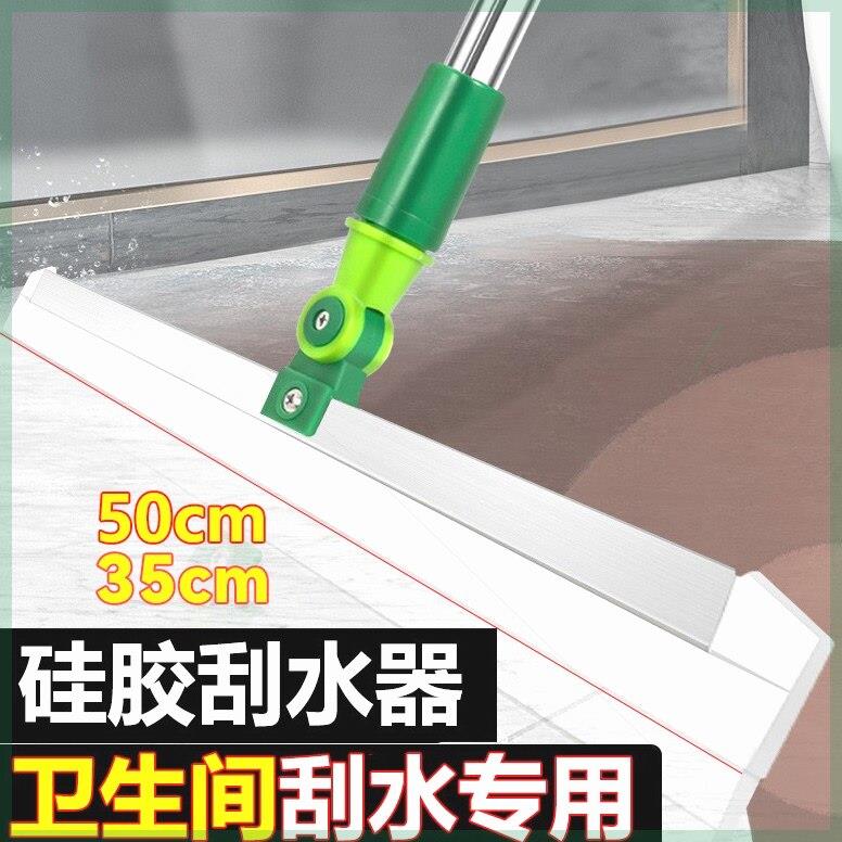 收纳娘娘硅胶地刮地面刮水器地板卫生间刮刀刮地保洁专用魔术扫把