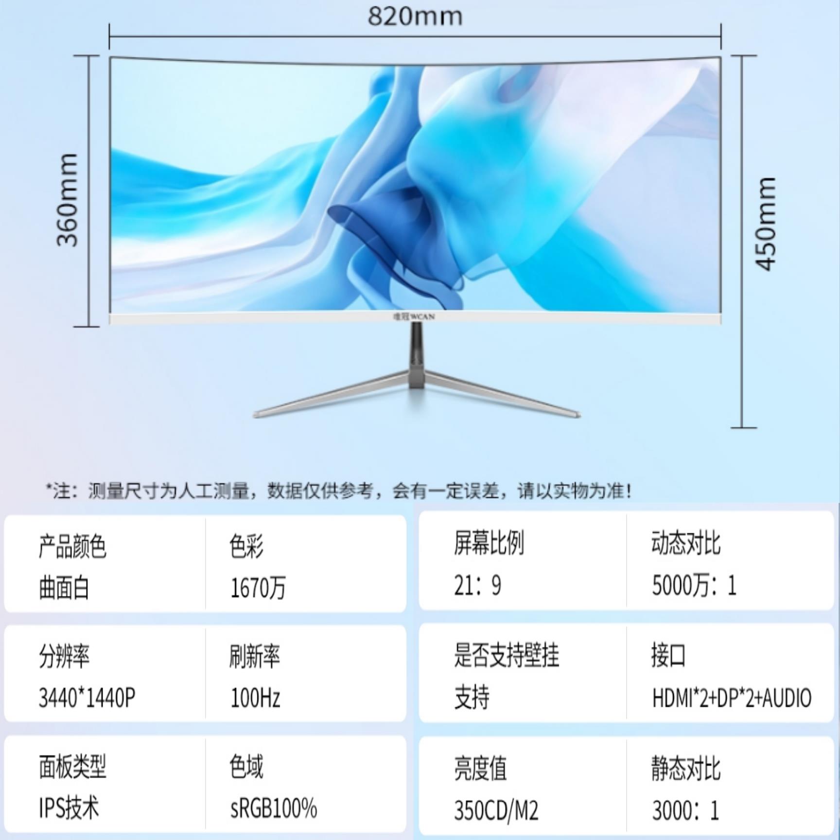全新唯冠24/27/32/29寸34寸英寸75HZ165HZ电竞显示器超薄无边框