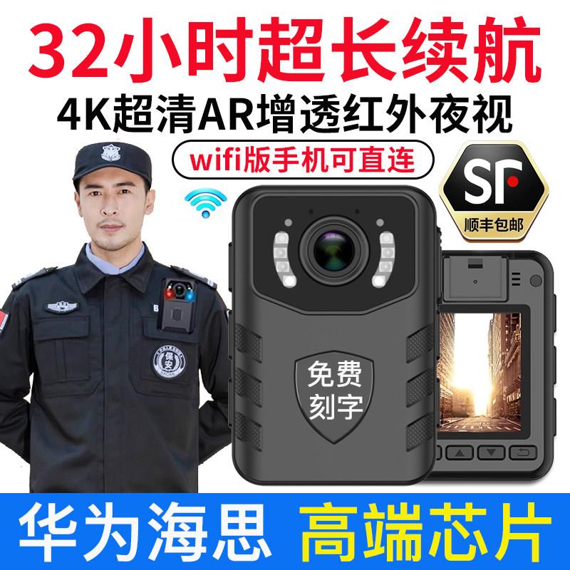 执法记录仪高清胸前佩戴现场工作随身记录仪夜视便捷式录