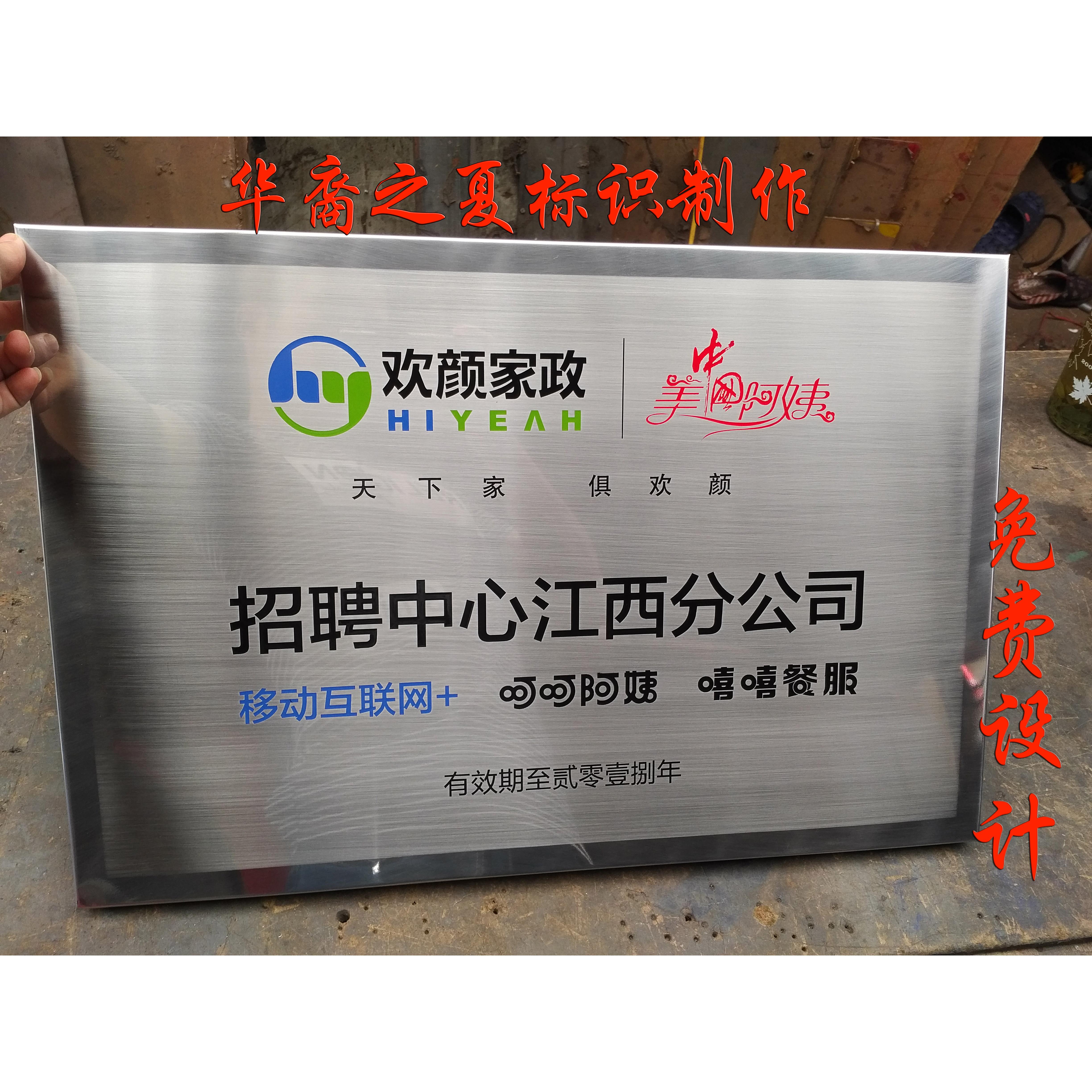 不锈钢腐蚀镀锌铁皮烤漆门牌挂牌科室牌公司竖牌定做