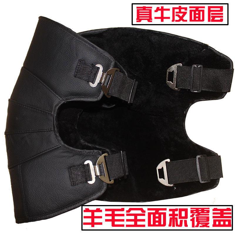 护膝摩托车冬季防风骑行保暖护腿电动电瓶车护膝挡风防寒真皮羊毛