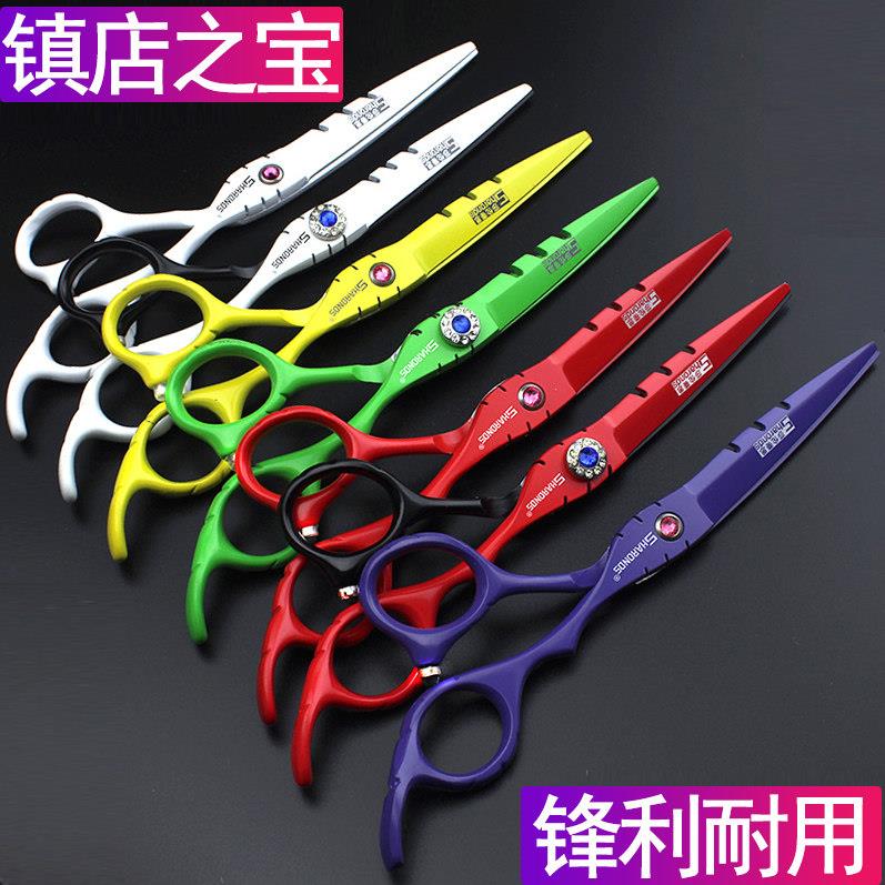 发廊理髲剪刀发型师美发剪刀专用6寸平剪牙剪打薄剪柳叶翘剪套装