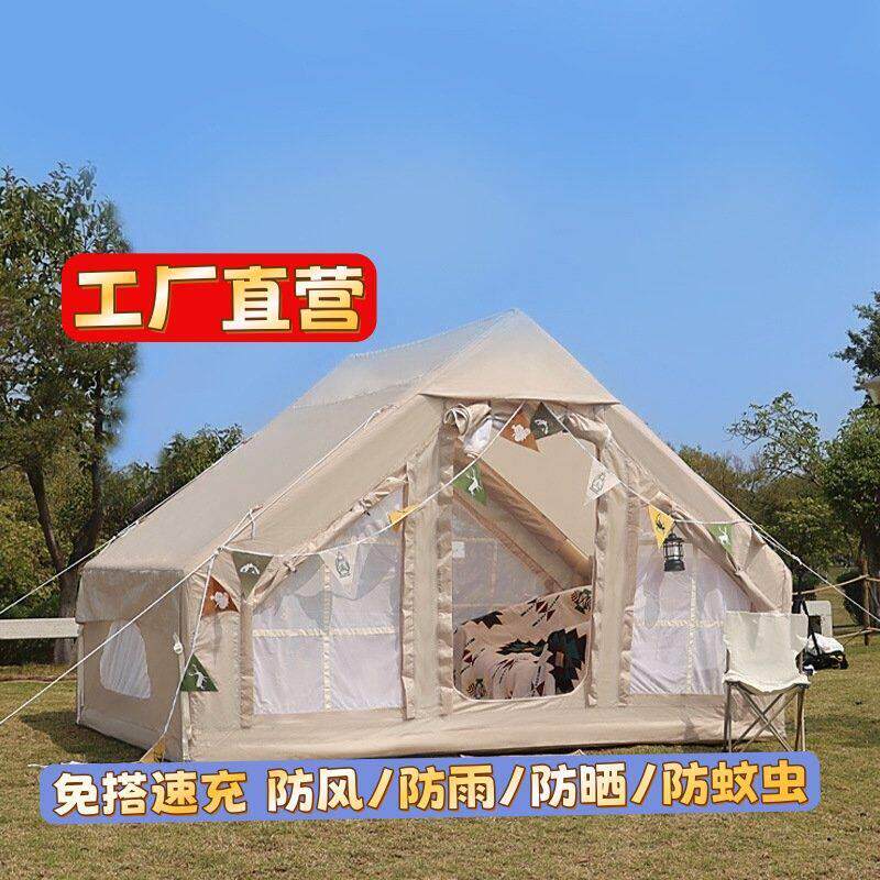充气帐篷户外露营全自动速开帐篷野外过夜新款天幕二合一野营装备
