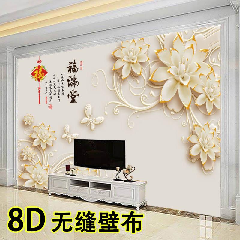 2025简约3d立体电视背景墙壁纸自粘客厅沙发装饰贴画花卉影视墙布