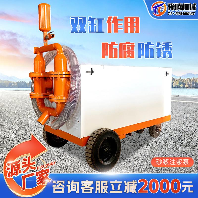 液压砂浆泵隧道桥梁公路灌浆泵水泥压浆机双缸高压沙浆锚杆注浆机