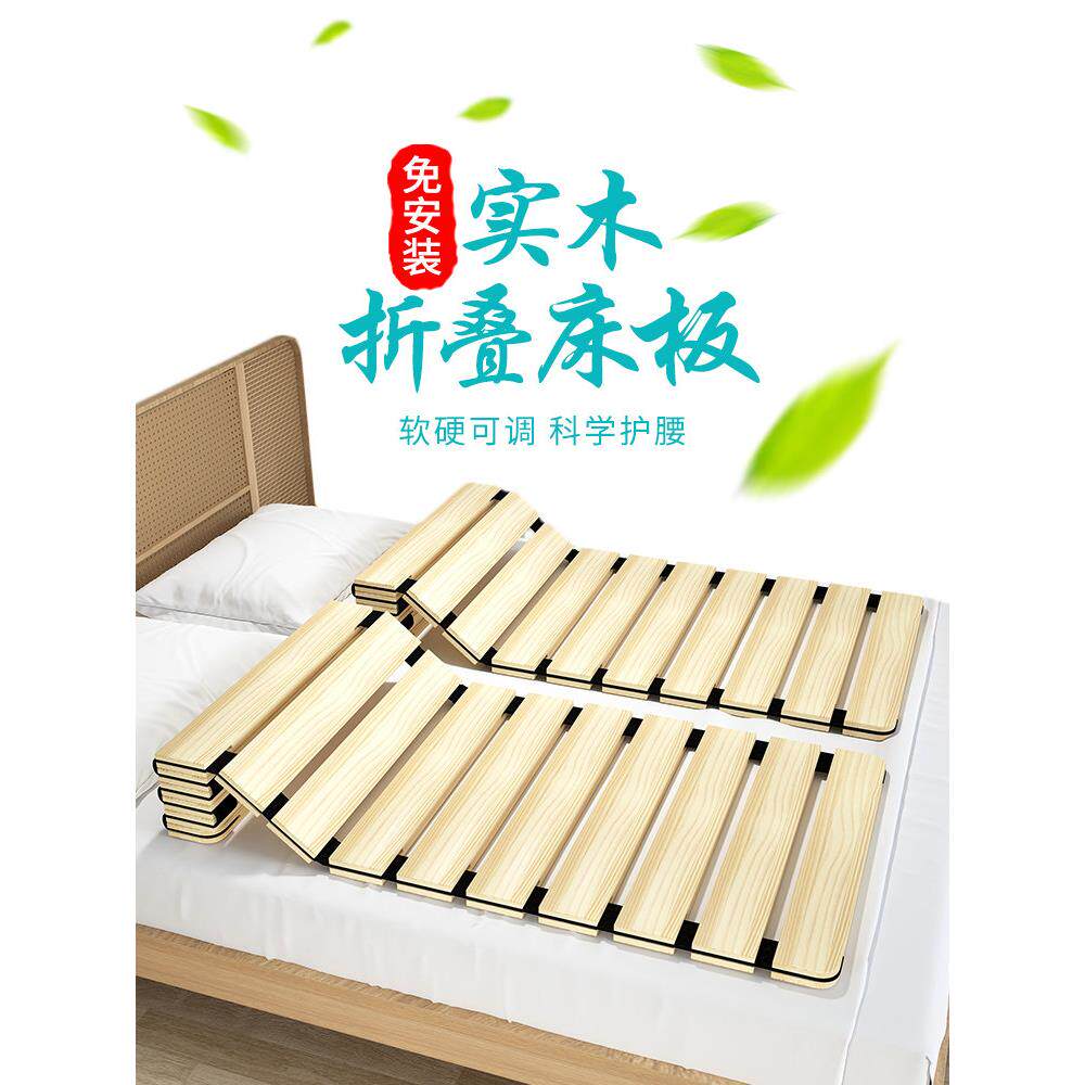 实木折叠护腰板床板硬板床垫硬垫木板骨架片单人床上可沙发排骨架