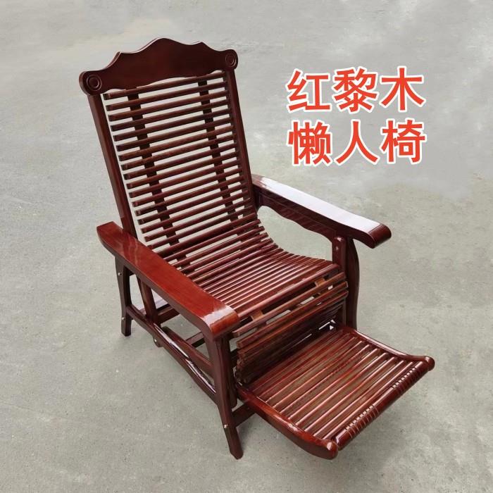 实木懒人椅摇摇椅家用躺椅逍遥椅老人椅午休躺椅午睡椅阳台摇椅