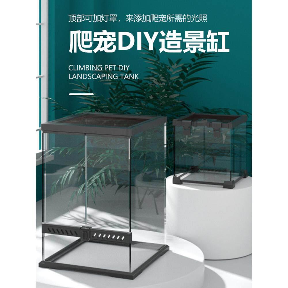 雨林缸爬虫玻璃缸爬缸寄居蟹饲养缸守宫蜥蜴蛇角蛙蜘蛛爬宠造景缸