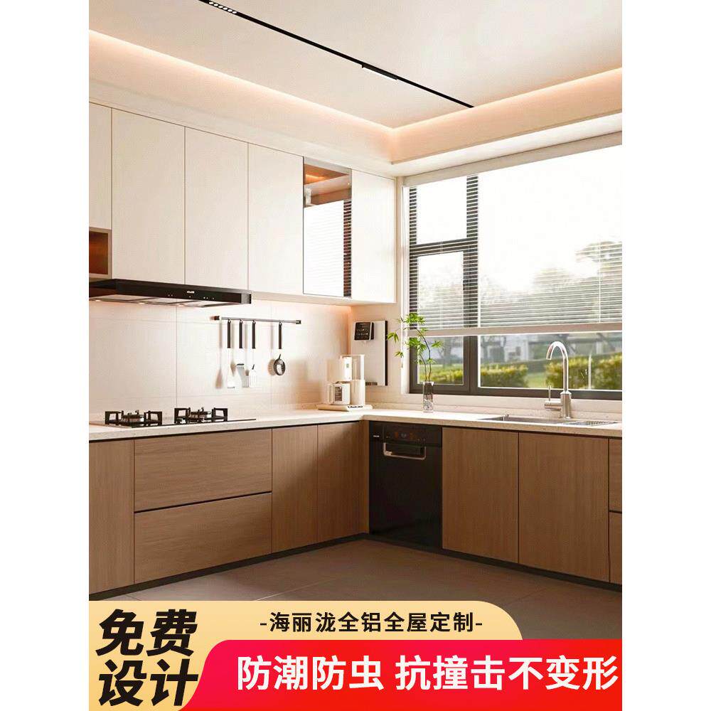 上海全铝家具全屋定制工厂全铝合金厨房橱柜定制衣柜铝合金阳台柜